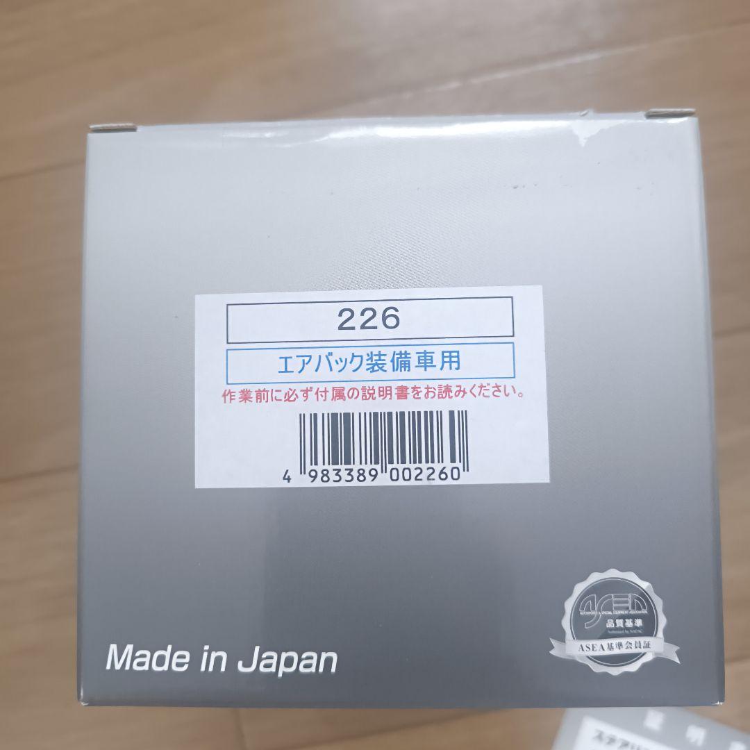 yuuhihi05　ワークスベル ステアリングボス　226　ホンダ車専用