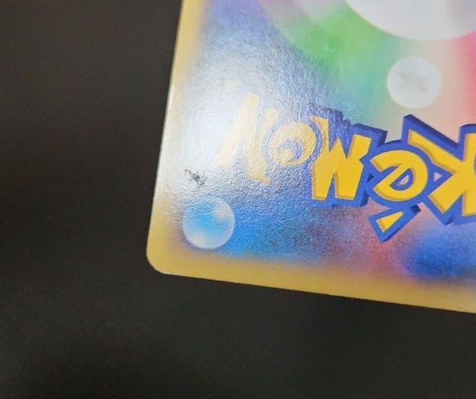 ポケモンカード　フシギバナEX SR・カメックスEX SR　XY