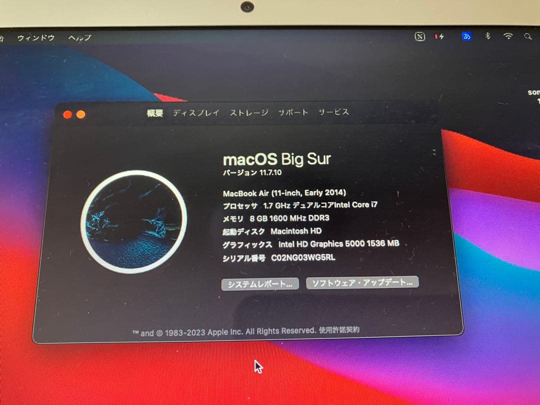 MacBook Air Early 2014 11インチ シルバー