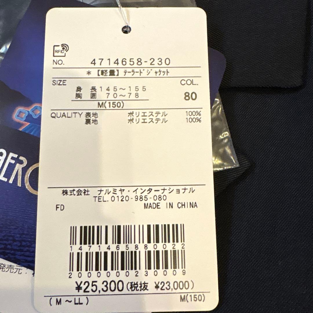 新品　ポンポネットジュニア　卒服　卒業式　ジャケット　150cm