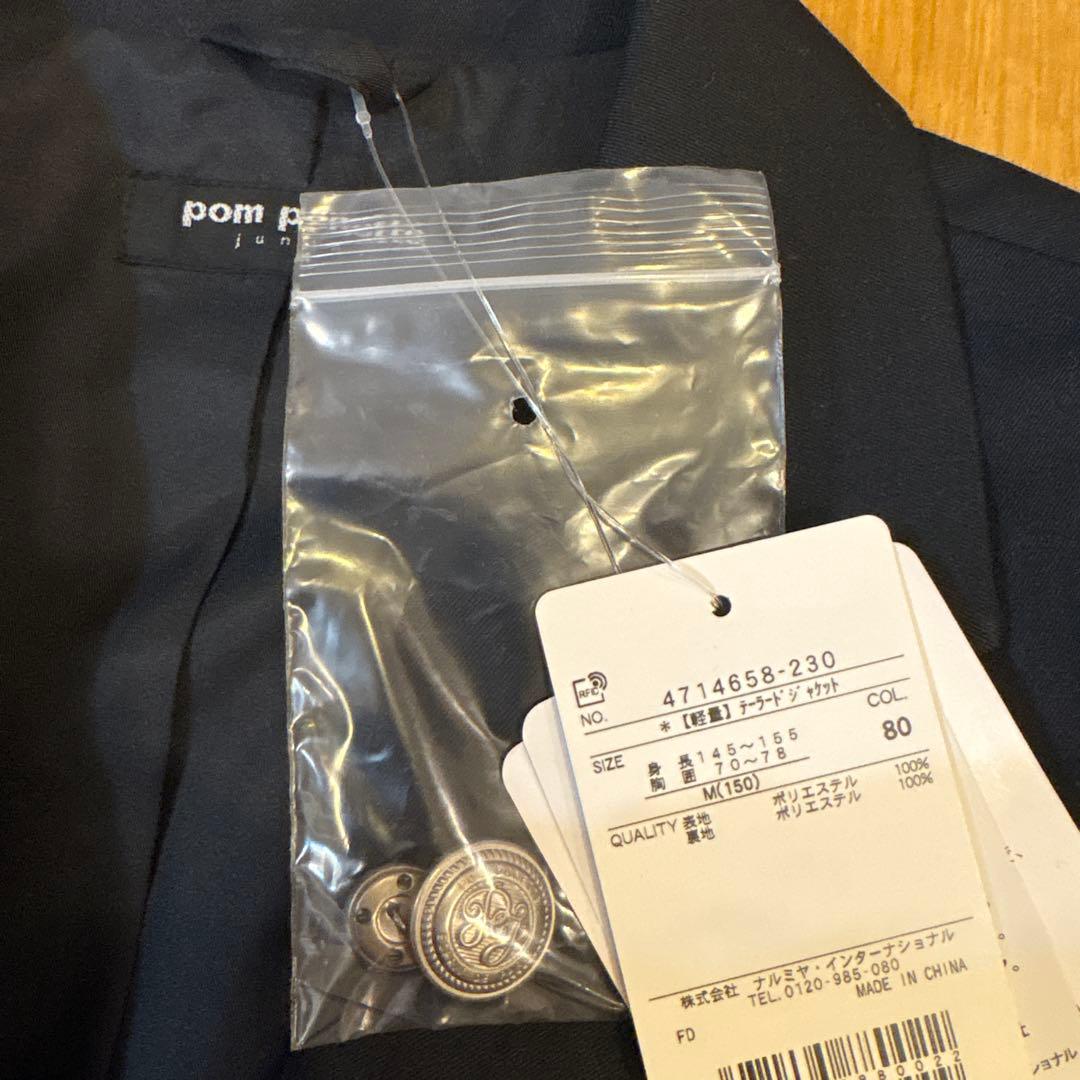 新品　ポンポネットジュニア　卒服　卒業式　ジャケット　150cm