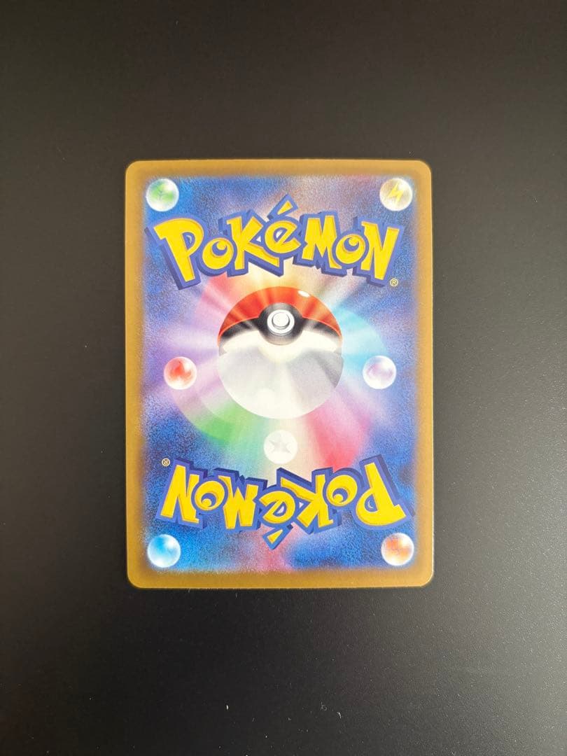 ポケモンカード リーリエの決心［SAR］