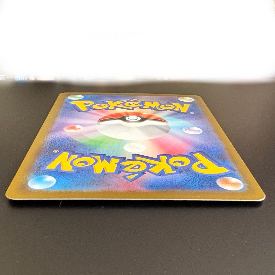 ポケモンカード リーリエの決心［SAR］