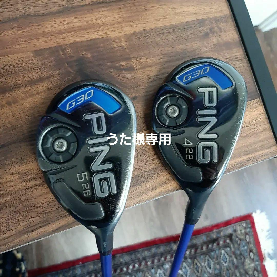 うた　PING G30 ユーティリティ