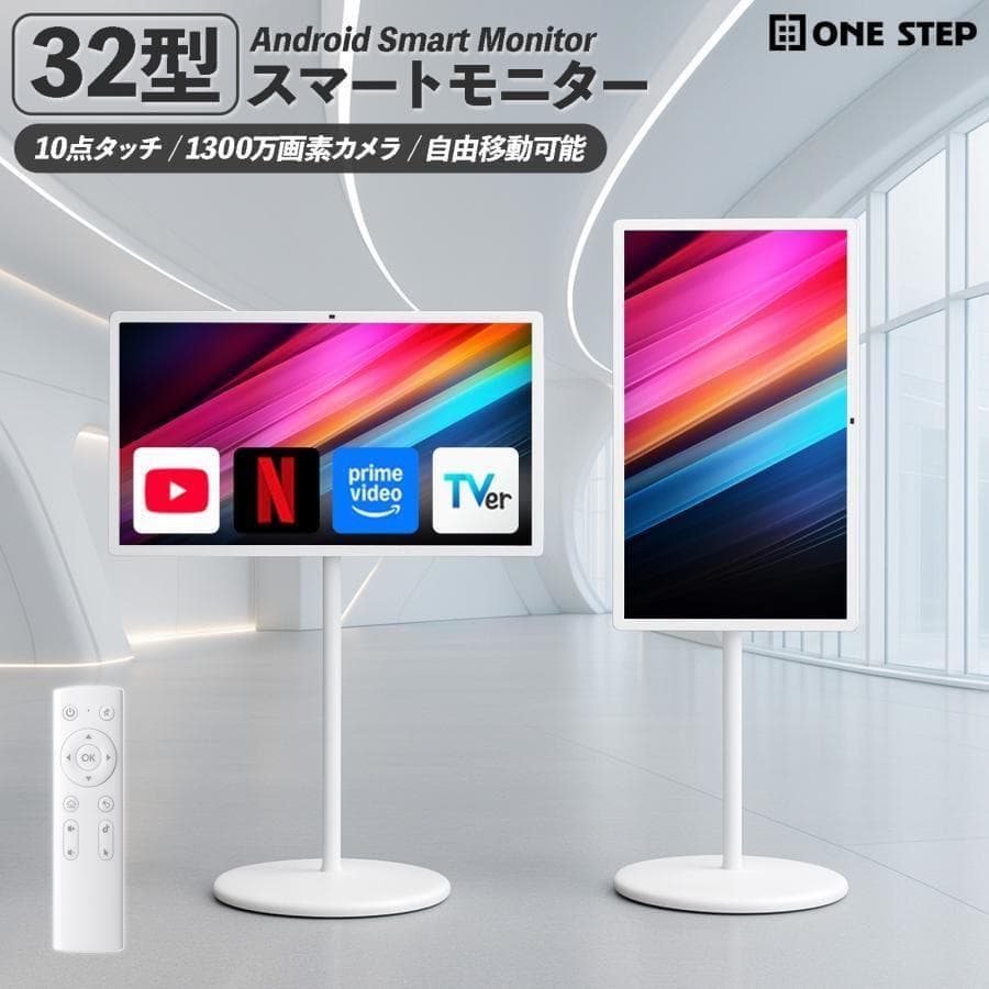 タブレット 大画面 モニター ディスプレイ 32インチ リモコン付きhdmi
