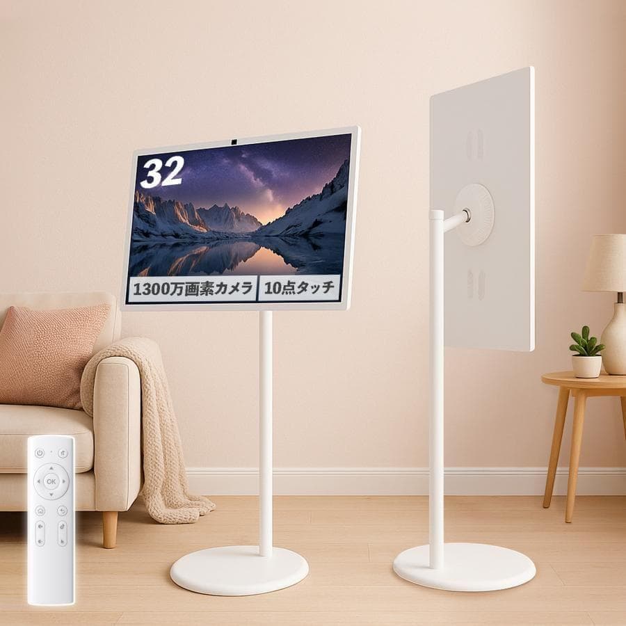 タブレット 大画面 モニター ディスプレイ 32インチ リモコン付きhdmi