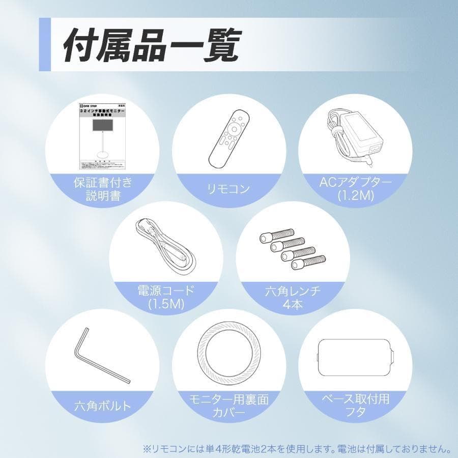タブレット 大画面 モニター ディスプレイ 32インチ リモコン付きhdmi