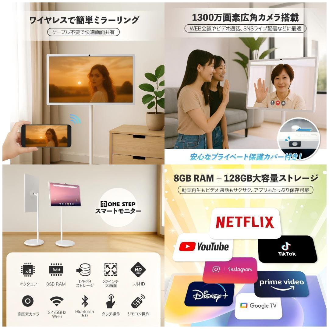 タブレット 大画面 モニター ディスプレイ 32インチ リモコン付きhdmi