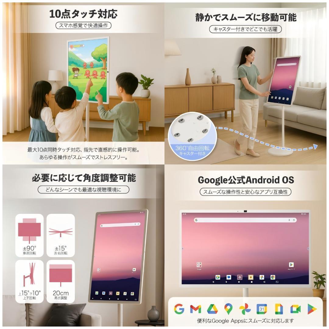 タブレット 大画面 モニター ディスプレイ 32インチ リモコン付きhdmi