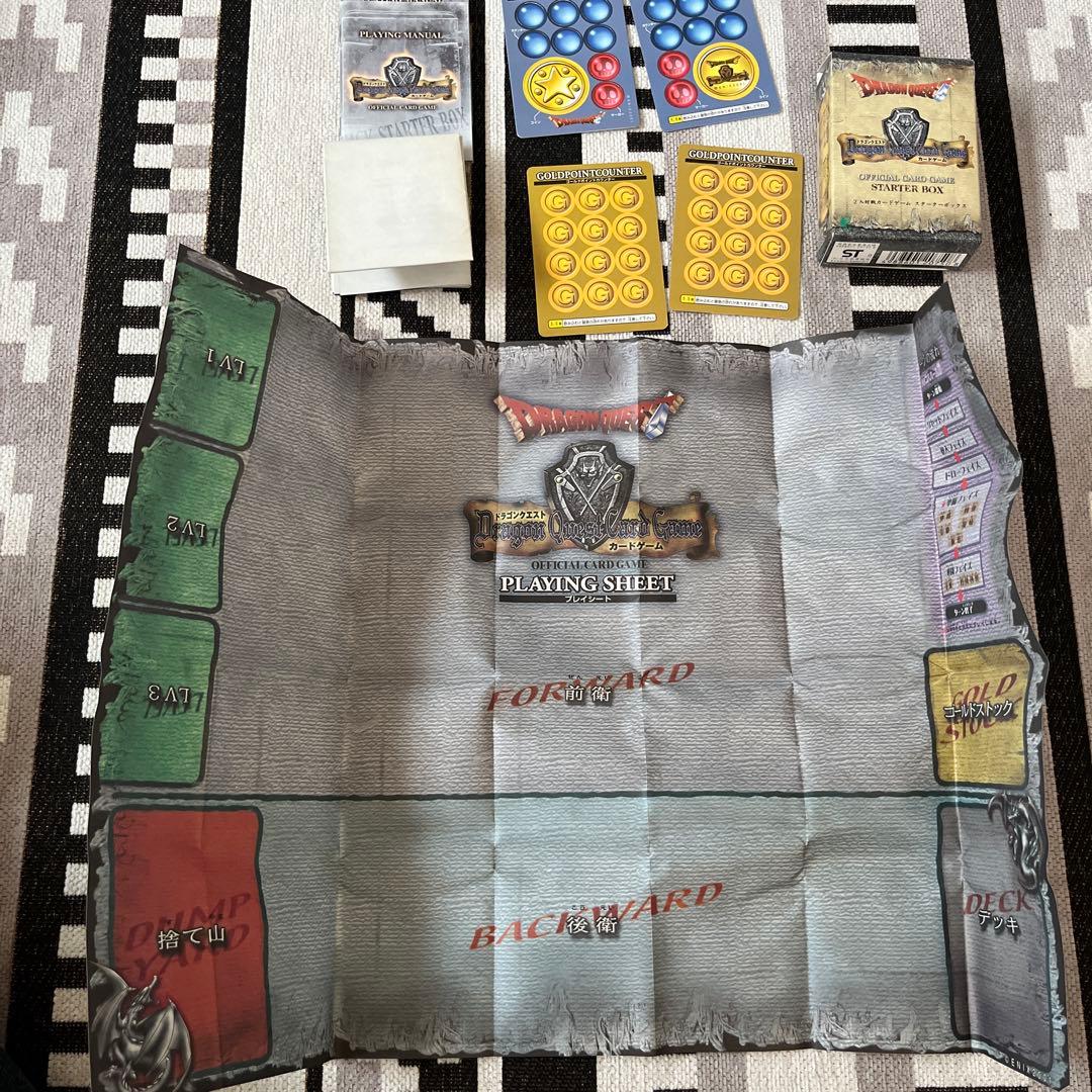 【大幅値下】【希少】ドラゴンクエスト　カードゲーム　大量　セット売り
