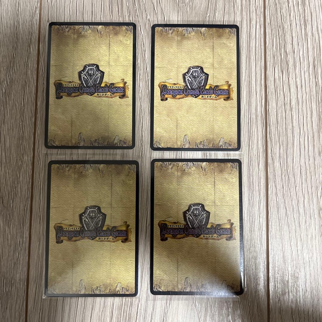 【大幅値下】【希少】ドラゴンクエスト　カードゲーム　大量　セット売り