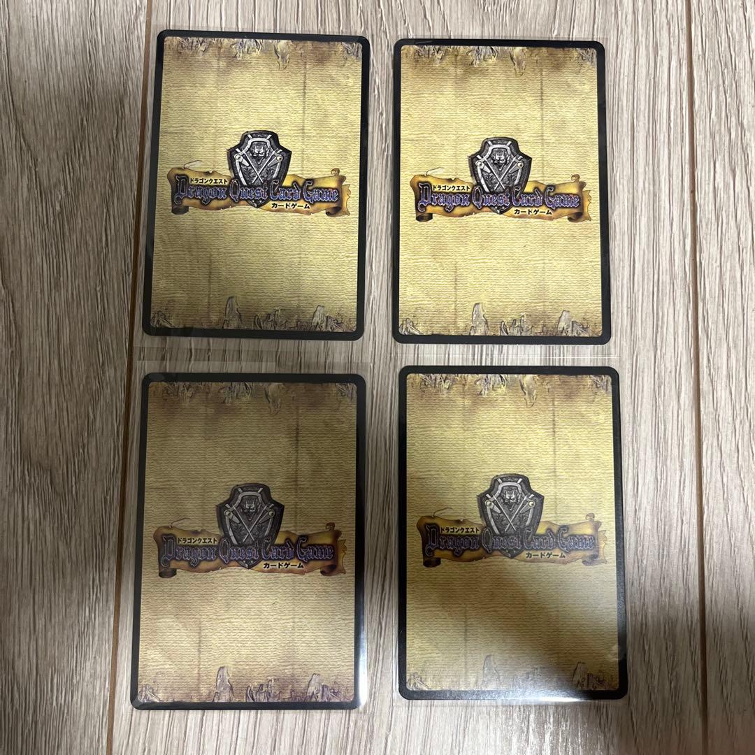 【大幅値下】【希少】ドラゴンクエスト　カードゲーム　大量　セット売り