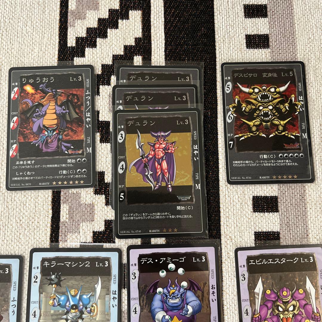 【大幅値下】【希少】ドラゴンクエスト　カードゲーム　大量　セット売り