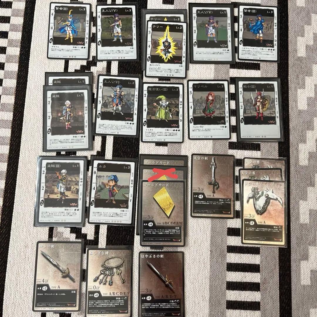 【大幅値下】【希少】ドラゴンクエスト　カードゲーム　大量　セット売り