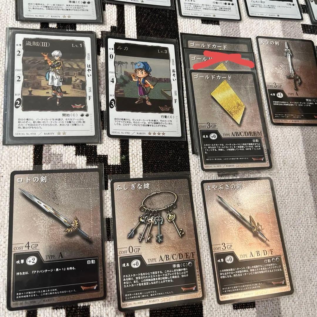 【大幅値下】【希少】ドラゴンクエスト　カードゲーム　大量　セット売り