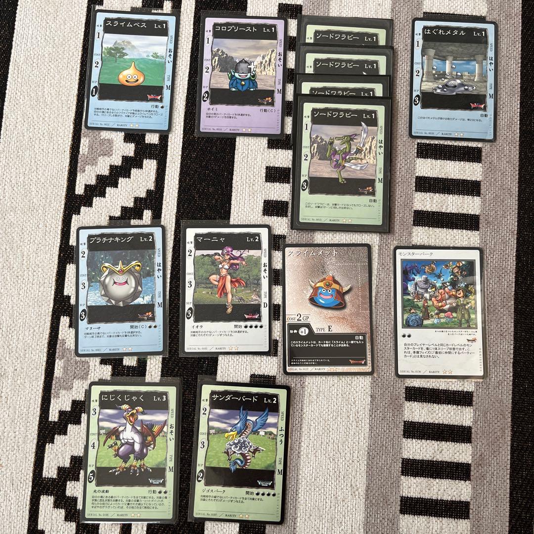 【大幅値下】【希少】ドラゴンクエスト　カードゲーム　大量　セット売り