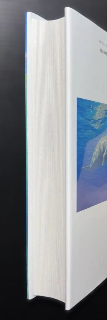 ジュゴンとマナティー : 海牛類の生態と保全