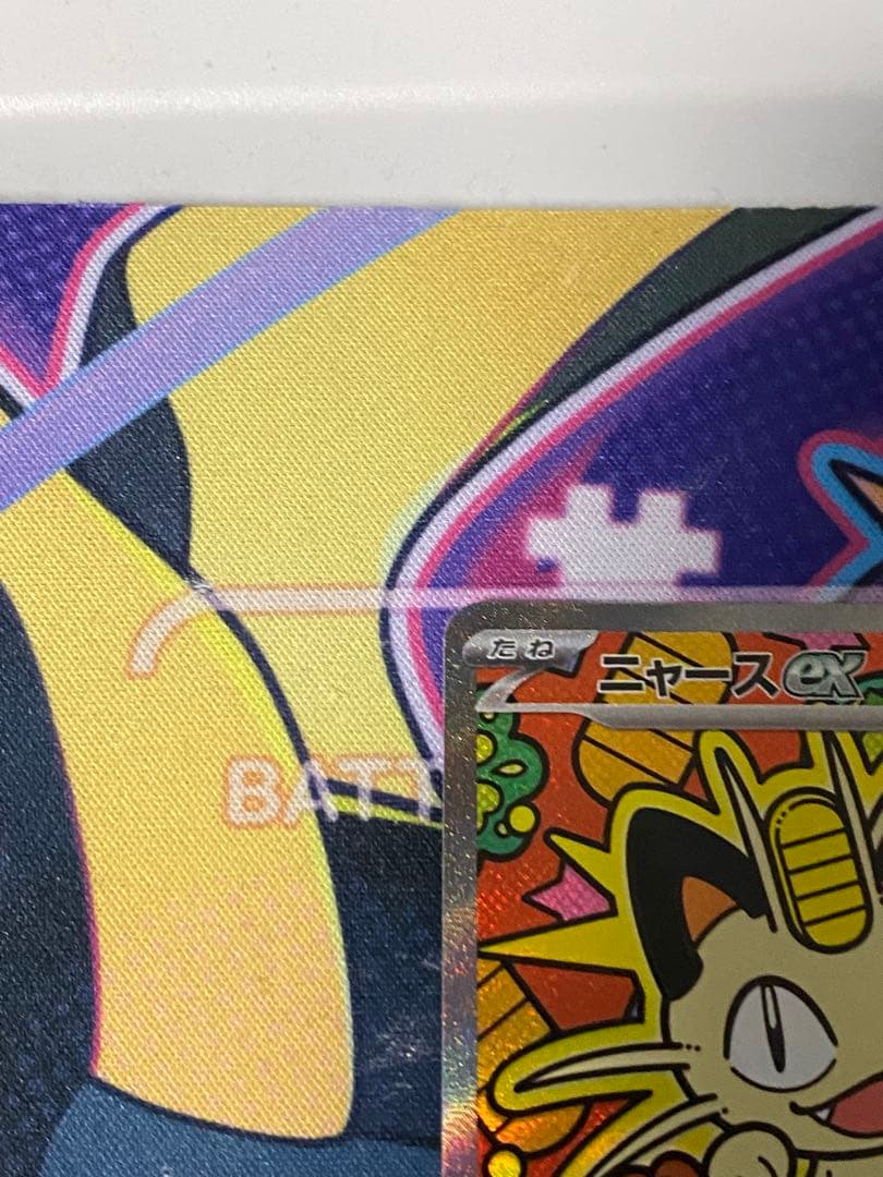 ムニキスゼロ　ニャースex SAR