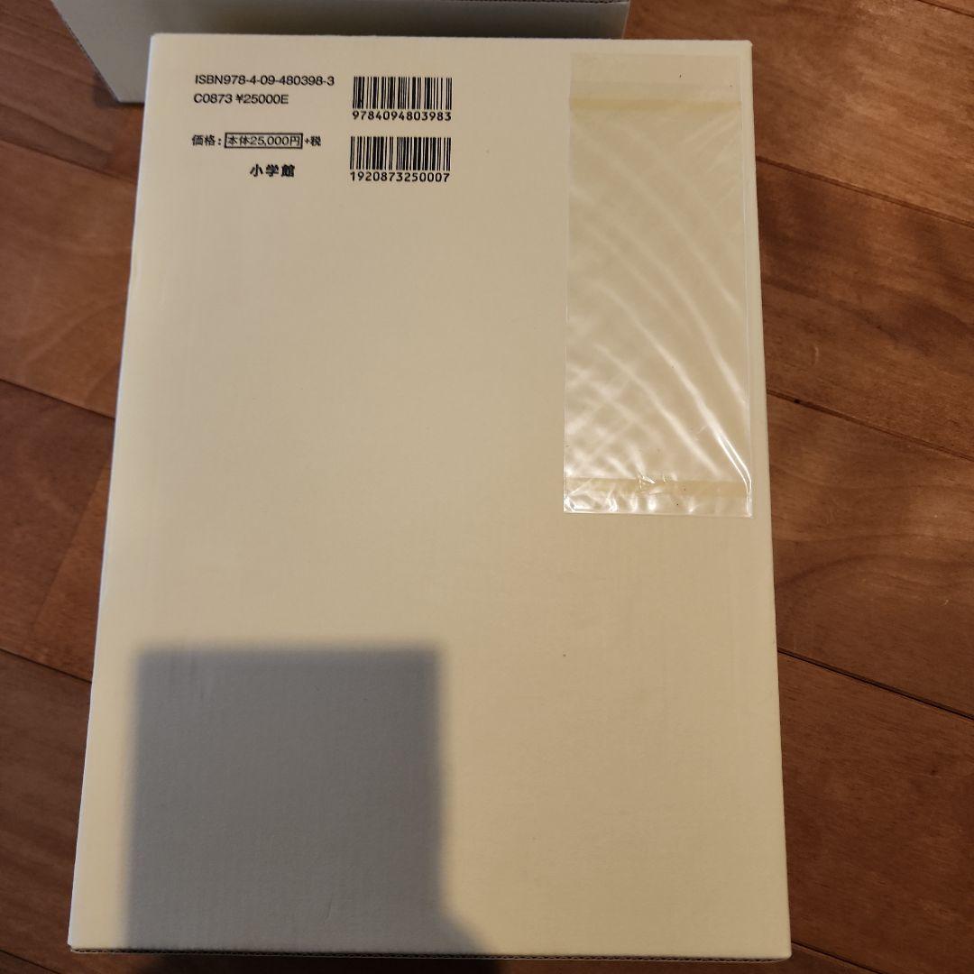 歌舞伎座さよなら公演 16か月全記録 第8巻