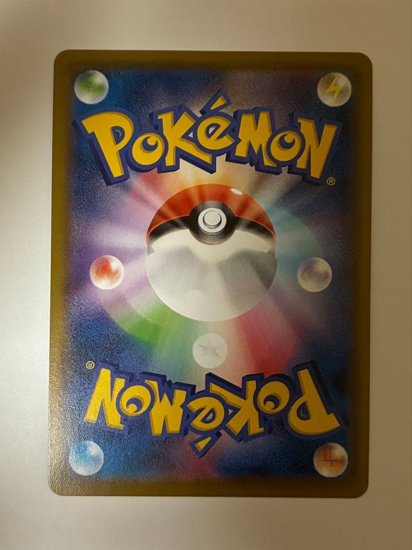 ポッチャマ CHR[sm11b 052/049]