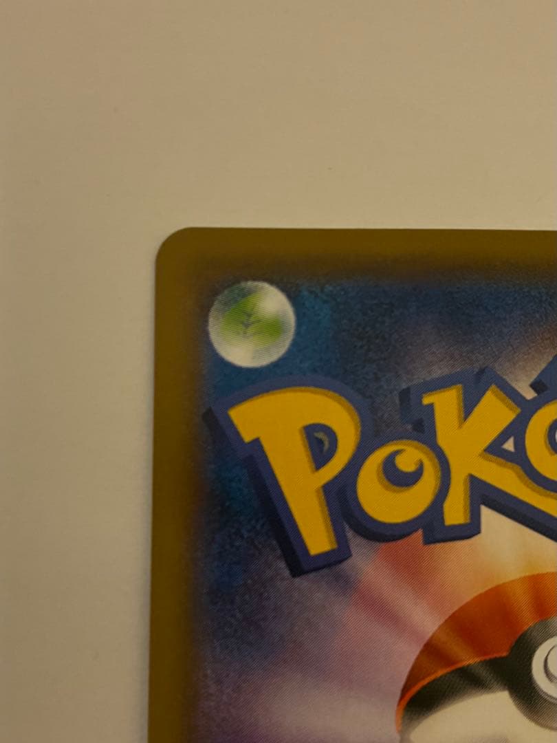 ポッチャマ CHR[sm11b 052/049]