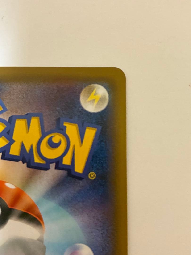 ポッチャマ CHR[sm11b 052/049]