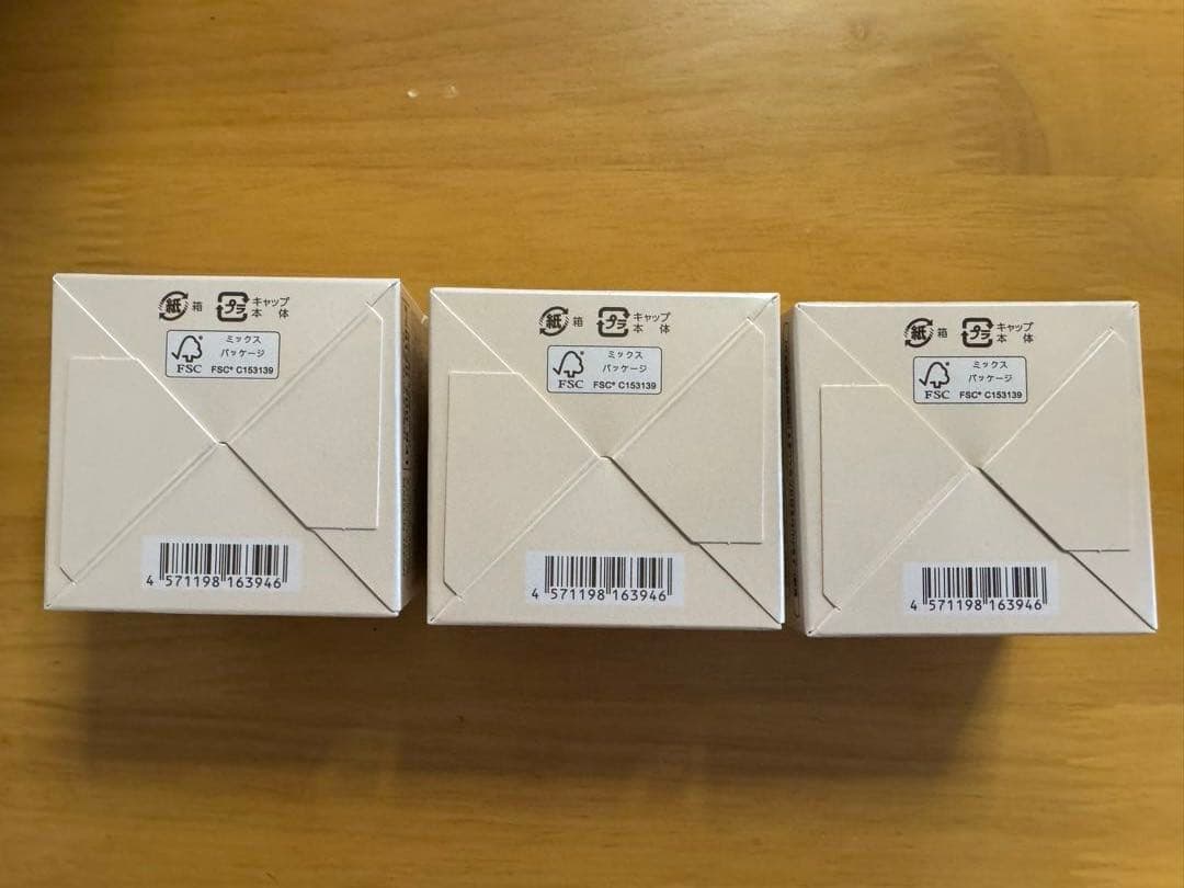 コラリッチ EX ブライトニングリフトオールインワンジェルクリーム55g ３つ