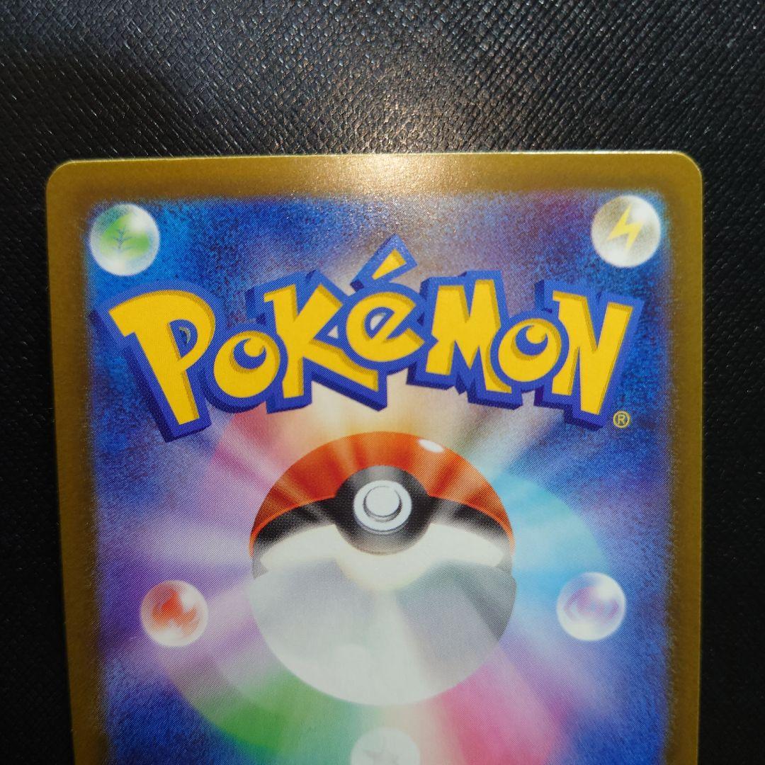 メガドリームex ＭＡ メガアタックレア　コンプリート　１０枚