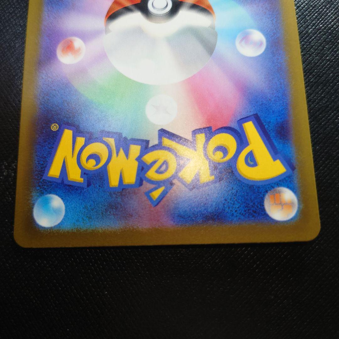 メガドリームex ＭＡ メガアタックレア　コンプリート　１０枚