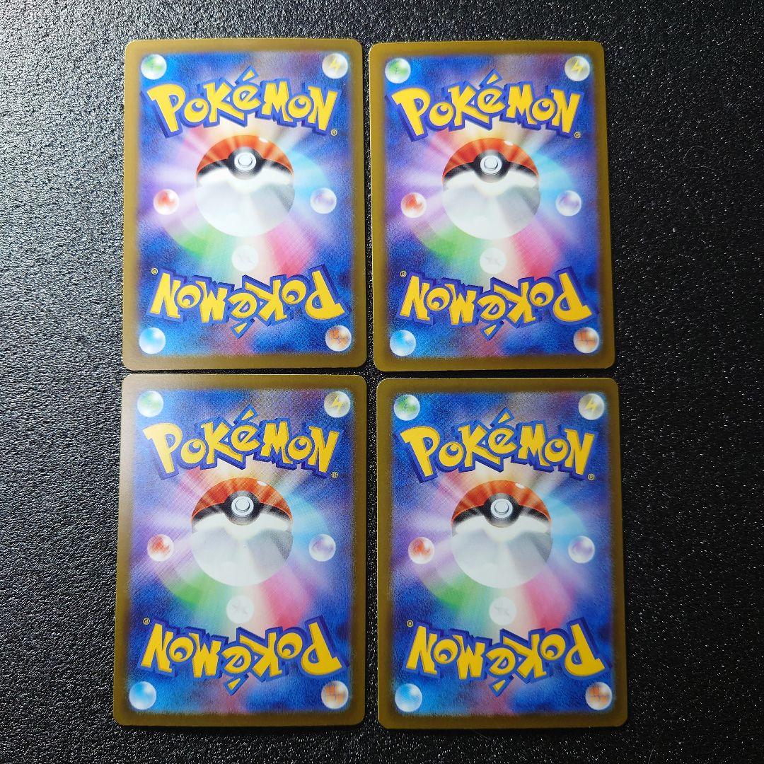 メガドリームex ＭＡ メガアタックレア　コンプリート　１０枚