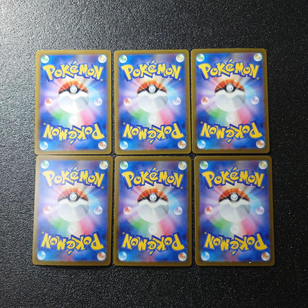 メガドリームex ＭＡ メガアタックレア　コンプリート　１０枚