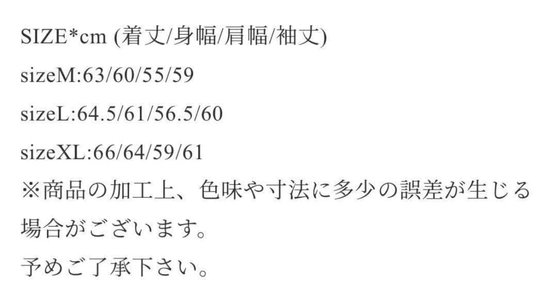 t*i様 POPUP限定LAST NEST スウェット