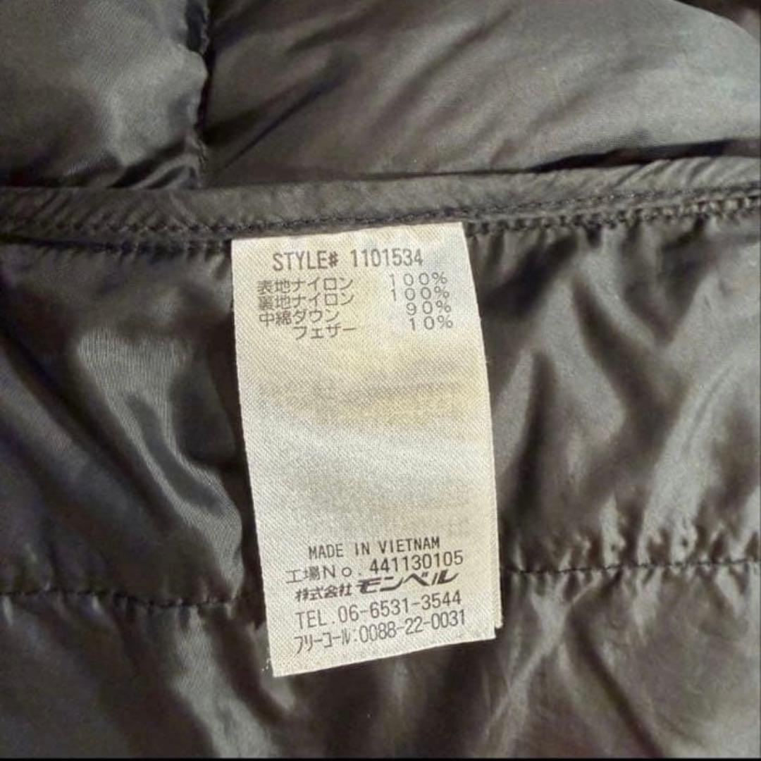 モンベルライトアルパインダウン EXダウン800FP 美品