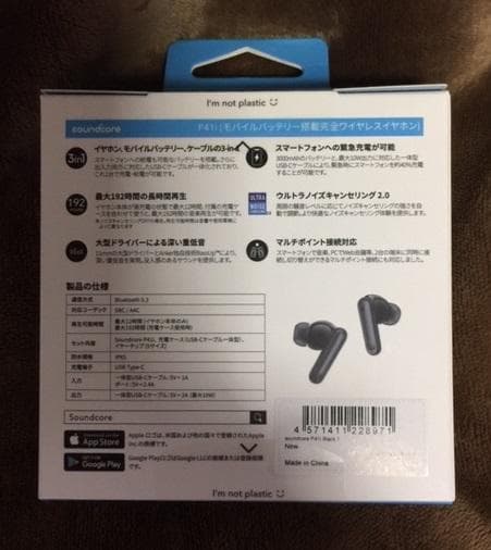 【新品・秀逸】Anker Soundcore P41i
