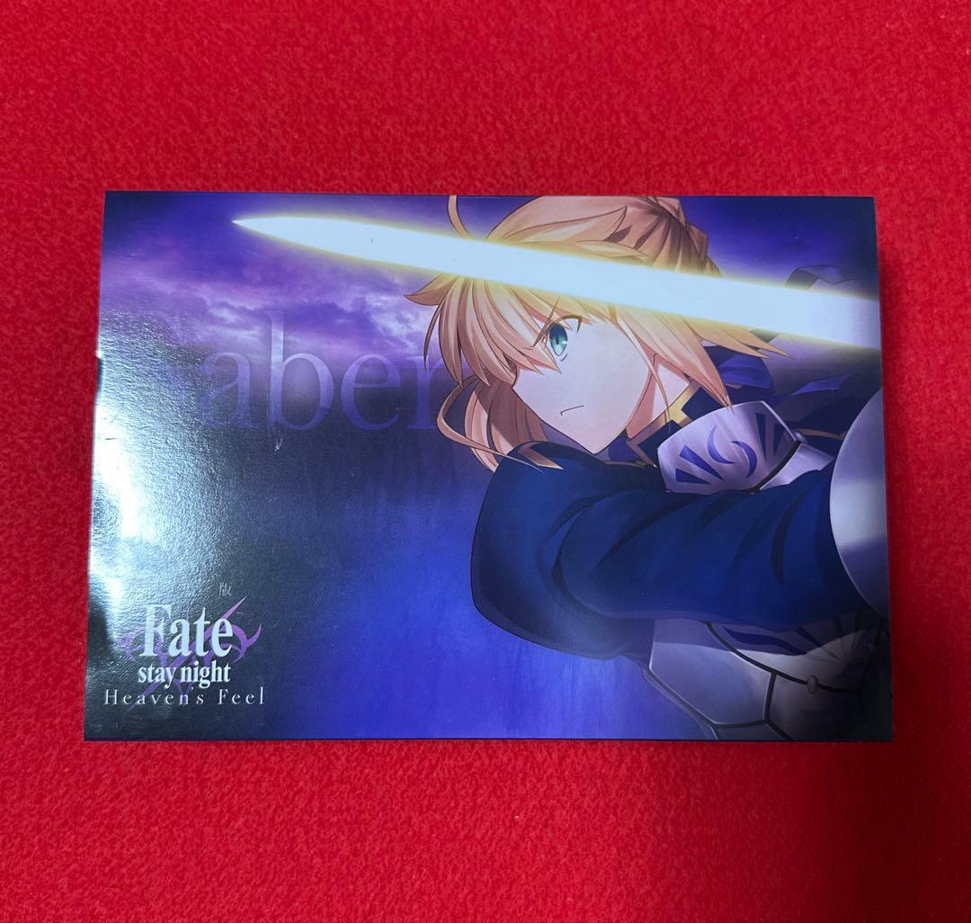 Fate/stay night セイバー/セイバーオルタVer