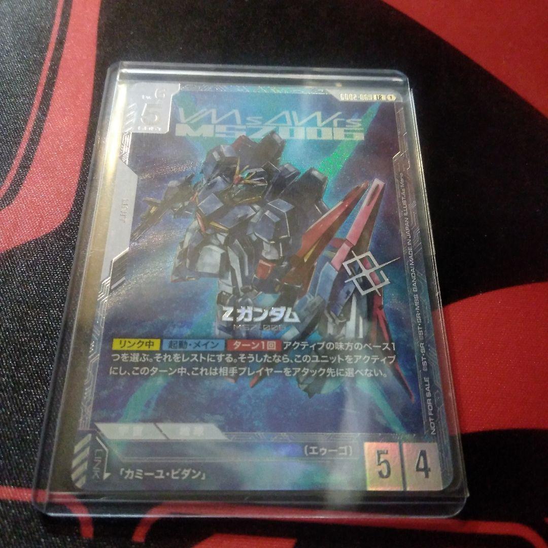 最安値　ガンダムカード　ニュータイプチャレンジ優勝プロモ　Zガンダム