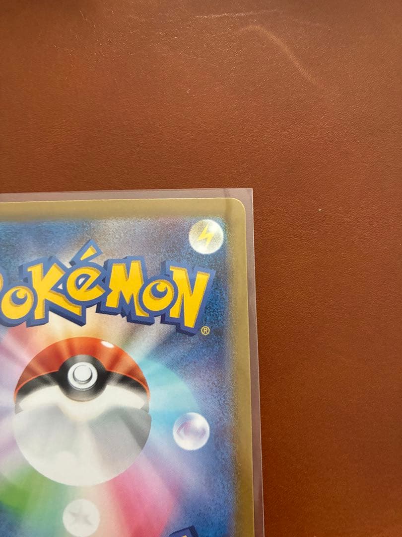 メガジガルデEX MUR SAR RR 3枚セット　ムニキスゼロ