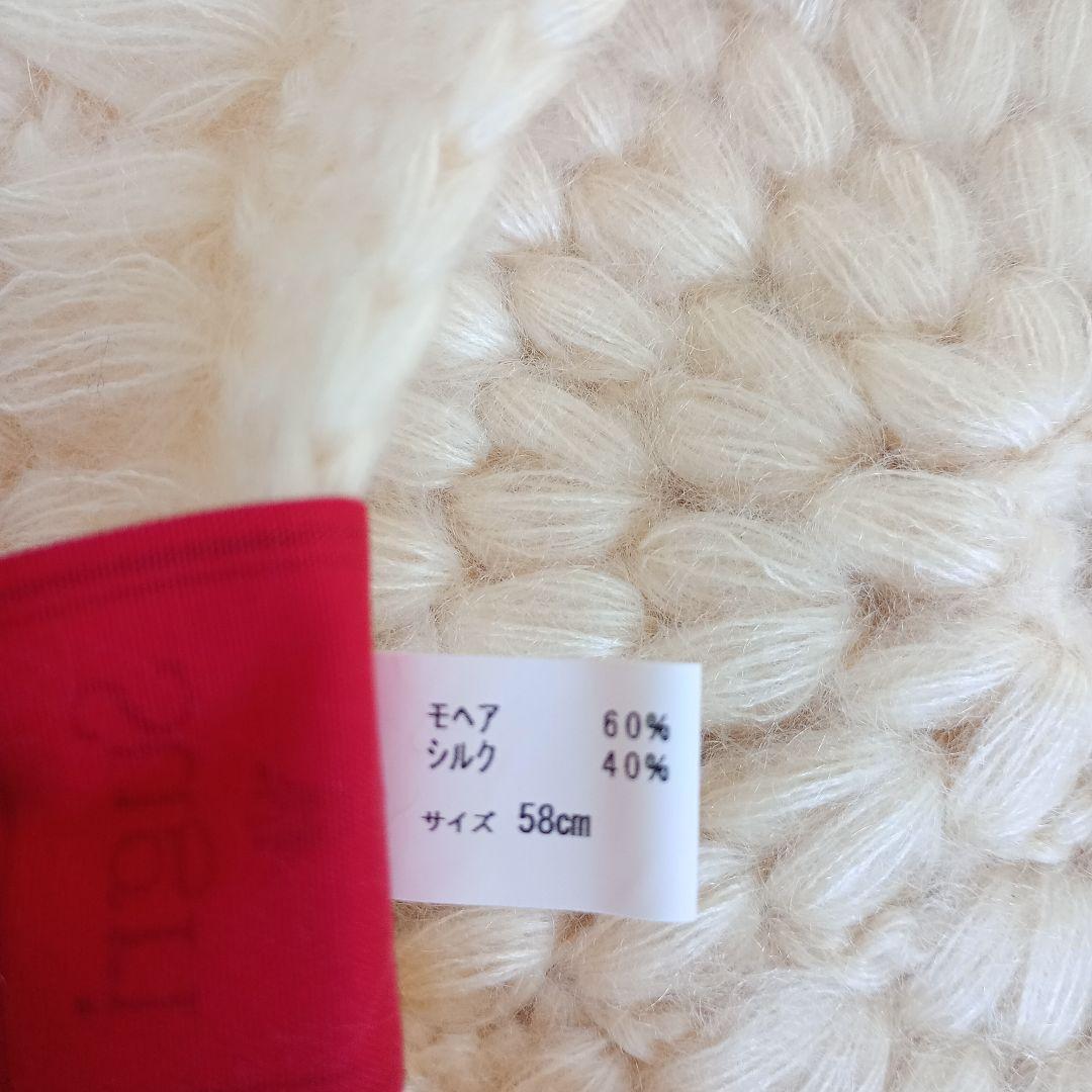 Sugri シルクモヘア　ベレー帽