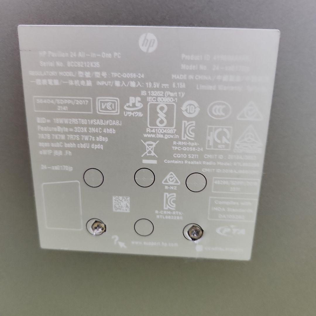 HP 一体型pc hp pavilion24 all in one ジャンク