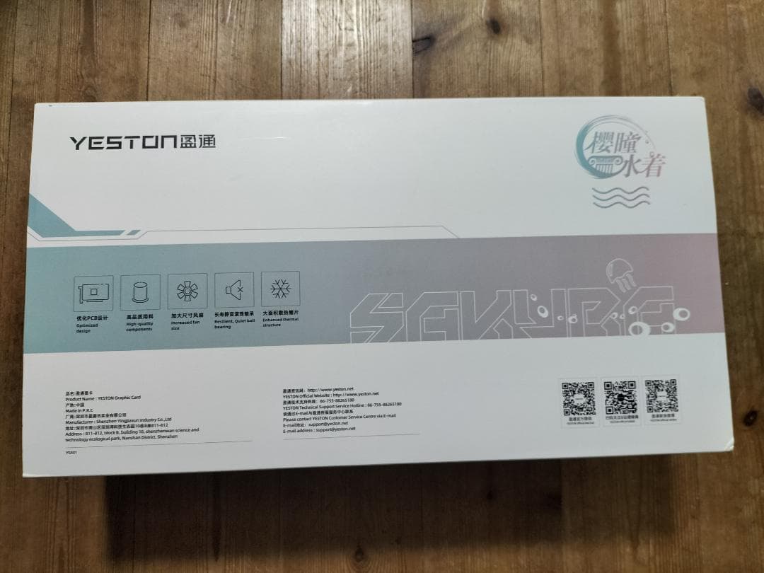 RADEON RX 9070XT　YESTON 櫻瞳水着