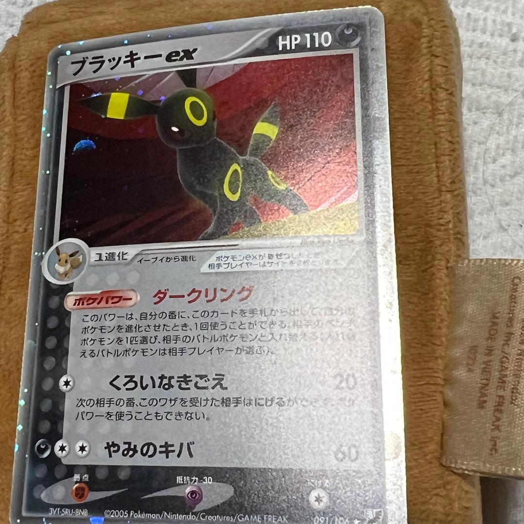 ブラッキーex 091/106