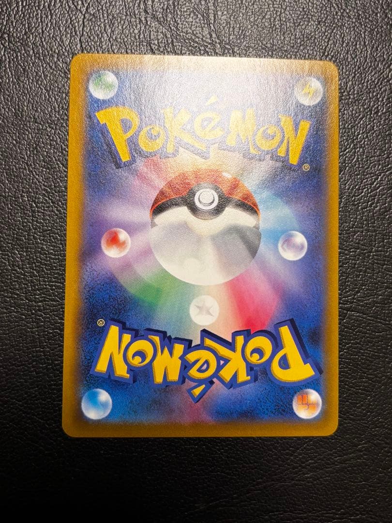 ピカチュウVMAX CSR S8b VMAXクライマックス 223/184 1枚