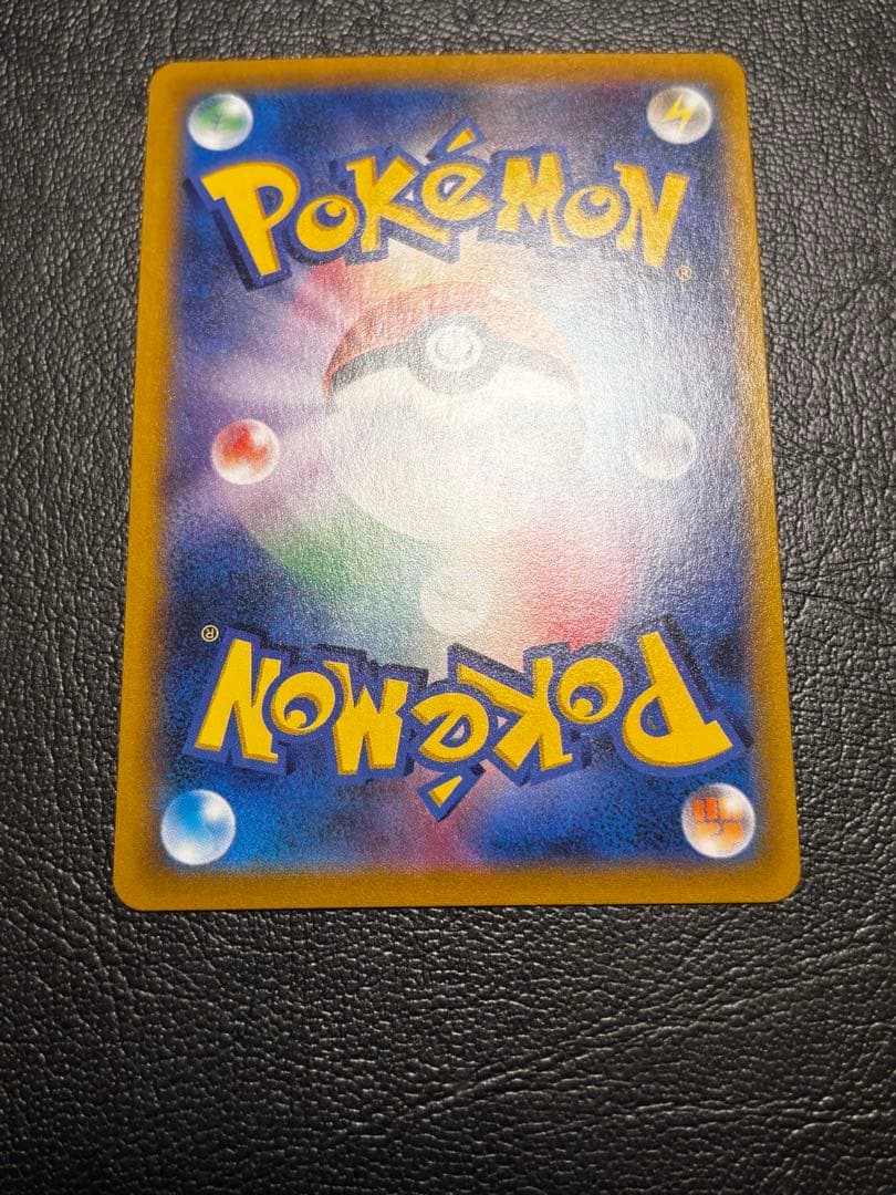 ピカチュウVMAX CSR S8b VMAXクライマックス 223/184 1枚