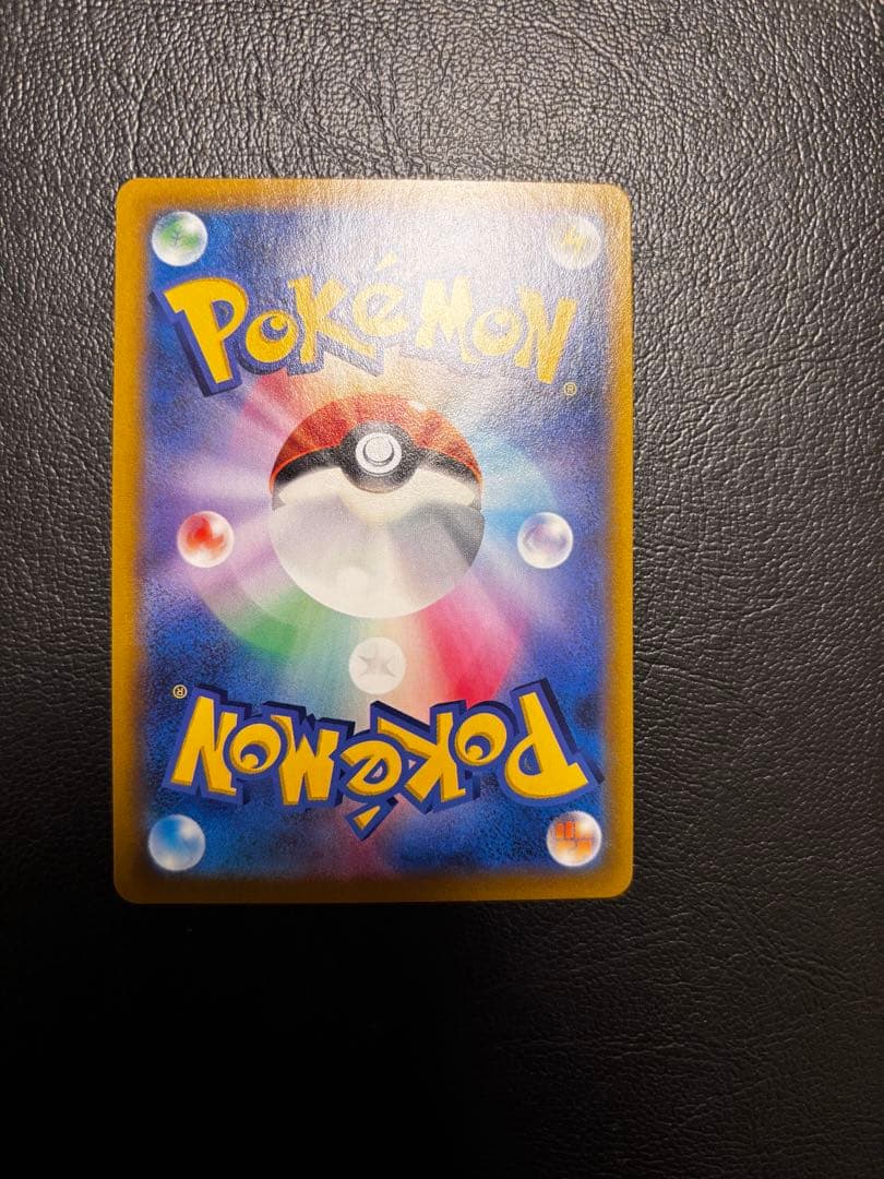 ピカチュウVMAX CSR S8b VMAXクライマックス 223/184 1枚