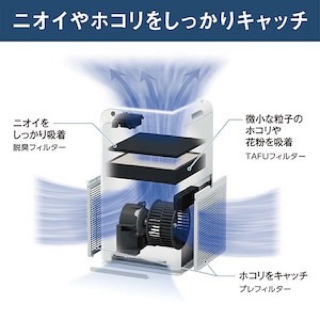 DAIKIN ストリーマ空気清浄機 ACM555A-W ホワイト
