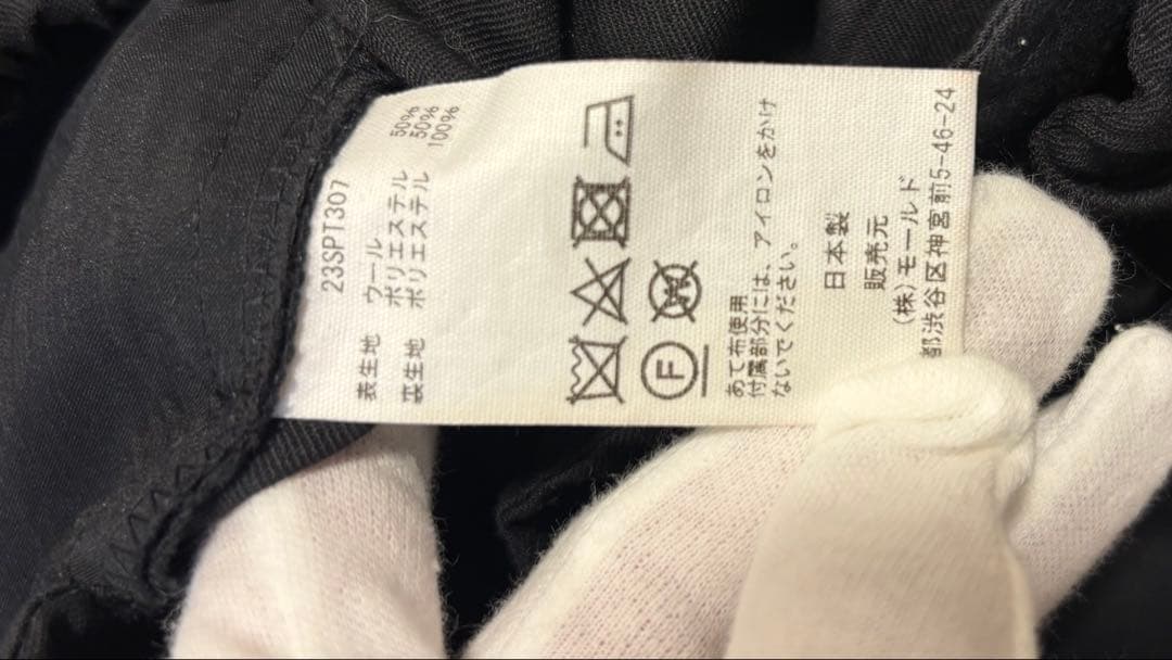 CINOH トロピカルウールパンツ 1LDK MARKAWARE COMORI