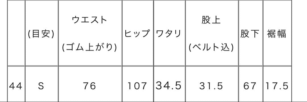 CINOH トロピカルウールパンツ 1LDK MARKAWARE COMORI