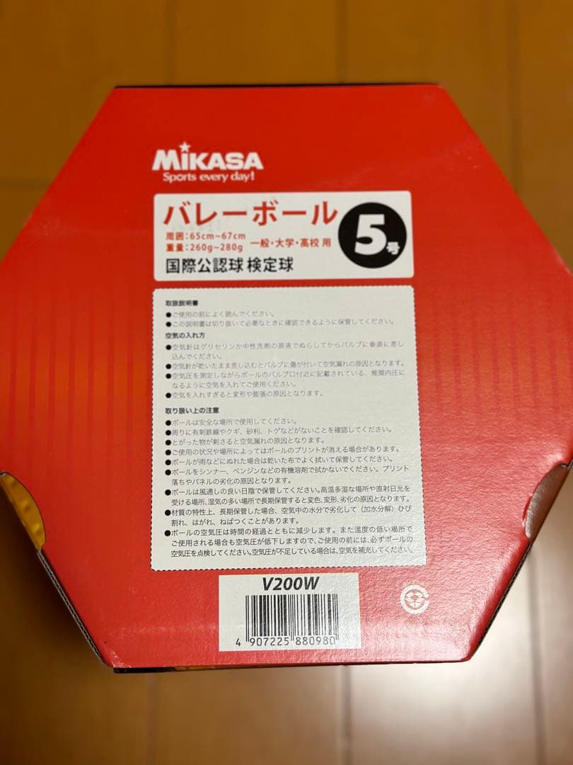 新鍋理沙サイン入り　Ｖ200W Vリーグ公式試合球　限定50球