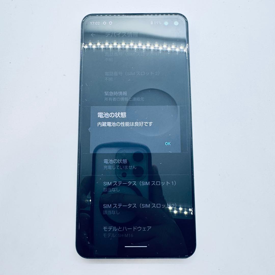 【SIMフリー】 AQUOS sense4 plus 本体 動作確認済み