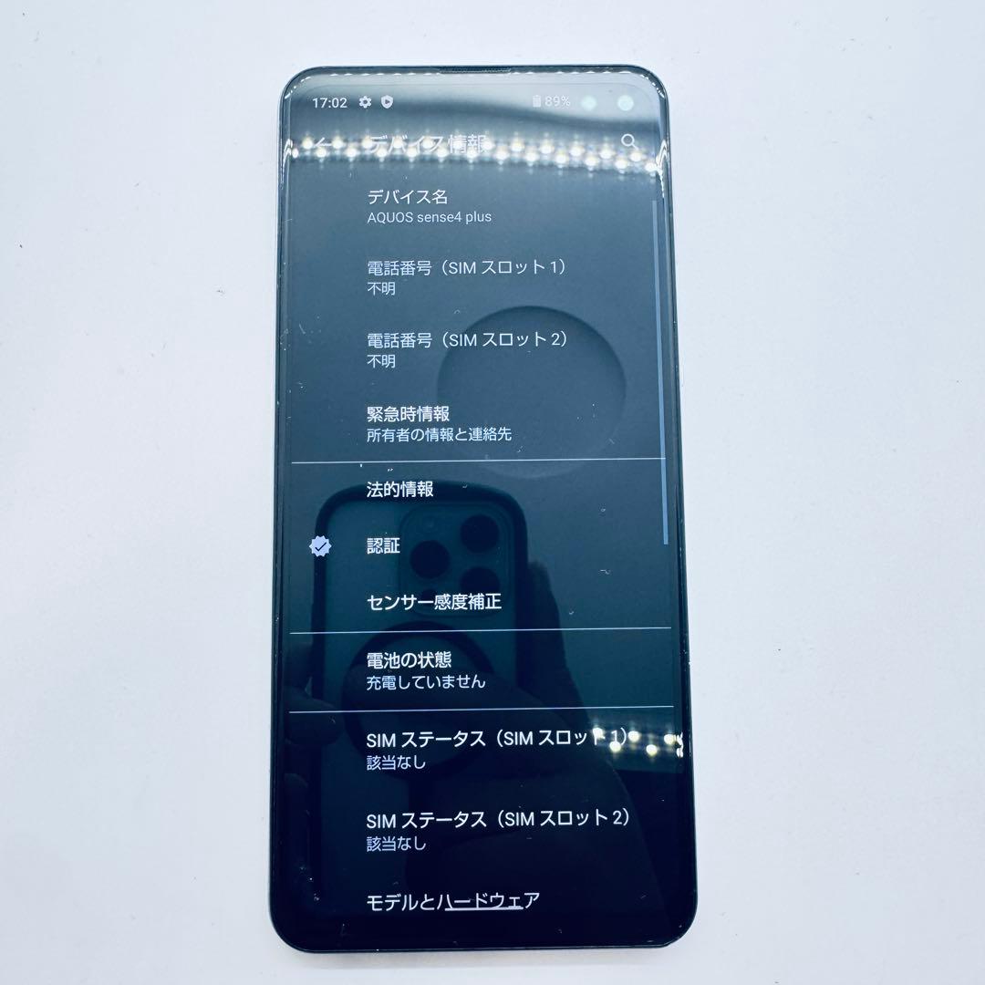 【SIMフリー】 AQUOS sense4 plus 本体 動作確認済み